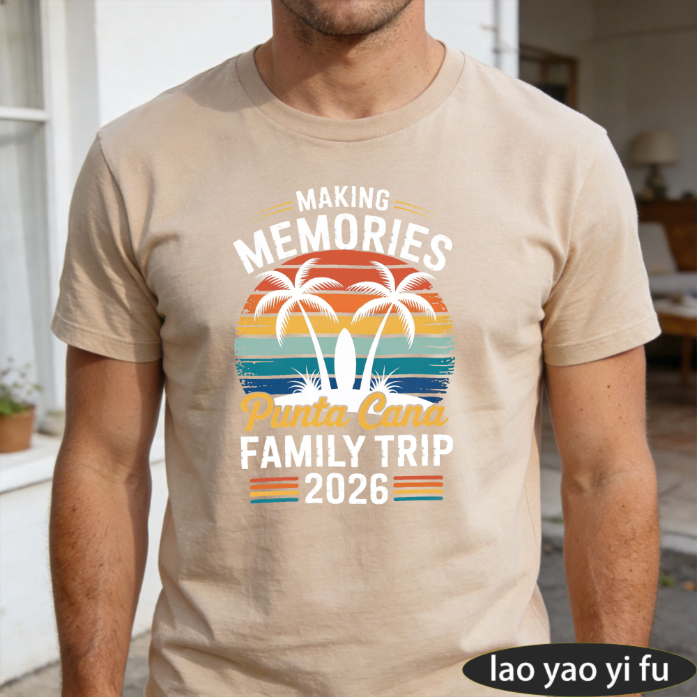 Family Tree Print - تي شيرت رجالي بتصميم شجرة نخيل